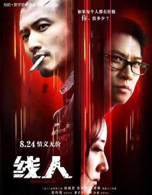奈良大学公共管理文凭证书